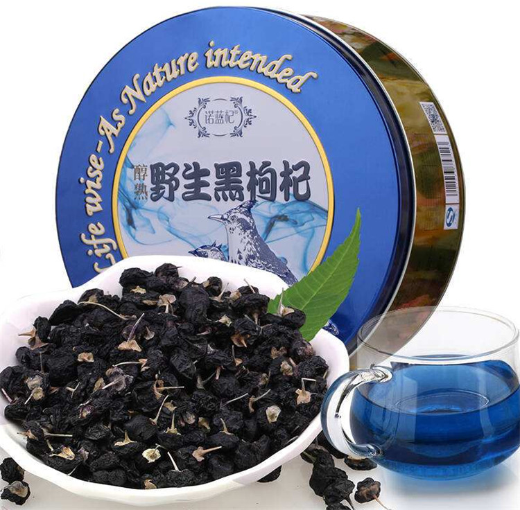 黑(hei)枸杞鐵盒包(bāo)裝價格