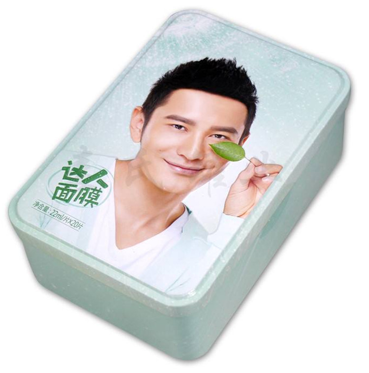 陝西化(huà)妝品鐵盒定(dìng)制