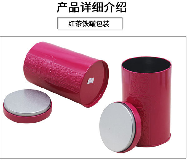 陝西茶葉(yè)鐵盒 陝西茶(chá)葉鐵盒