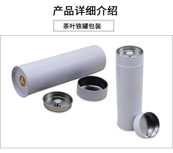 陝西茶葉鐵(tie)盒 陝(shǎn)西茶葉鐵盒(he)