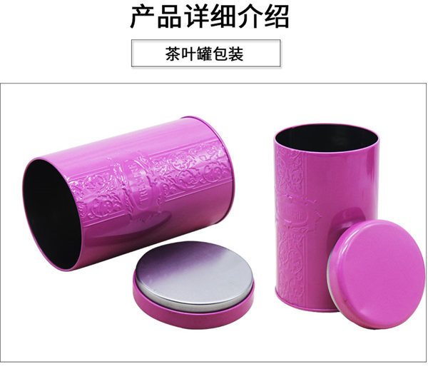 陝(shan)西茶葉(yè)鐵盒 陝(shǎn)西茶葉(ye)鐵盒