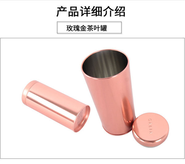 陝西茶(cha)葉鐵盒 陝西茶(chá)葉鐵盒