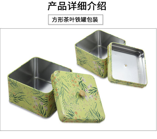 陝西茶葉(yè)鐵盒 陝西(xī)茶葉鐵盒(hé)